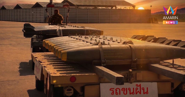 โซเชียลฮือฮา! ทอ. โพสต์ภาพ 
