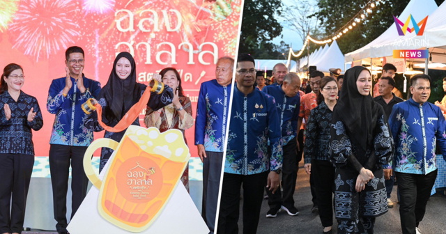 จัดใหญ่งานฉลุงฮาลาลสตรีทฟู้ด 2026 ปั้นสตูลศูนย์กลางฮาลาลอาเซียน