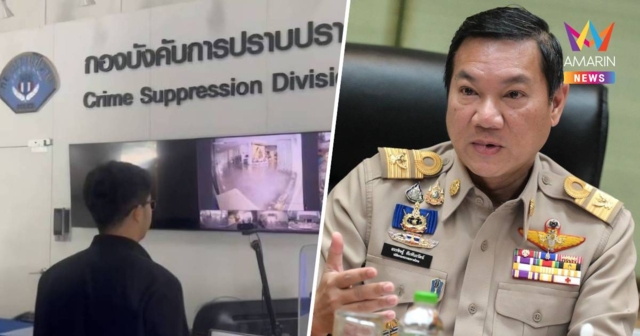 ปลัดมท.ส่งตัวแทนแจ้งความเอาผิดเพจดังCSI LAปมกุข่าวเท็จทำลายชื่อเสียง