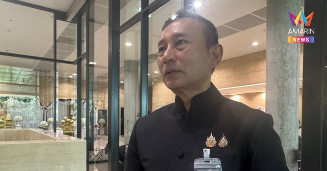 ผอ.สำนักงบฯแจงหั่นงบจังหวัด2หมื่นล้านลดความซ้ำซ้อนยังเน้นส่งเสริมอาชีพ