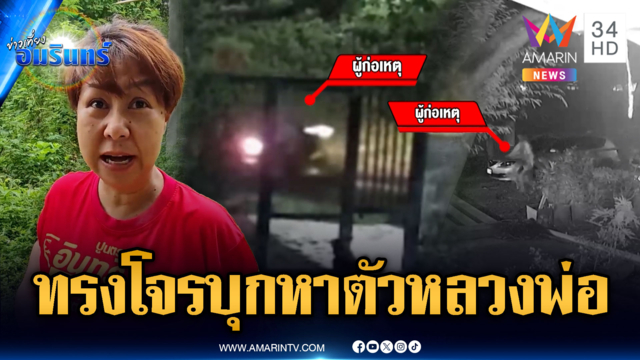 โจ๋ทรงโจรเหน็บอาวุธคล้ายปืน บุกเข้าวัดจะหาหลวงพ่อ
