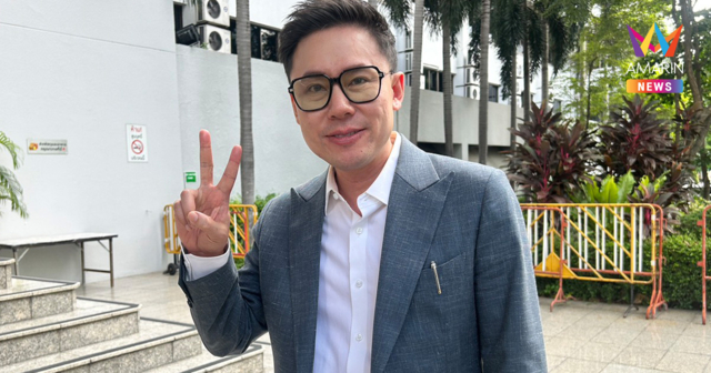 ยิ้มออกจากศาล! “ทนายตั้ม” ชู 2 นิ้วโล่งใจศาลยกคำร้องถอนประกัน