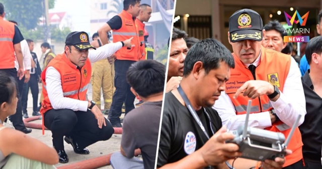 มท.3 สั่งทุบกำแพงขวางกู้ภัยไฟไหม้โกดังผ้าฝ้าย ลั่นชีวิตคนสำคัญสุด