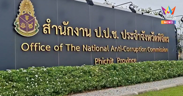 ป.ป.ช.แนะ 3 พี่น้องสอบได้ที่1ท้องถิ่น ยื่นขอเป็นพยานถ้ามั่นใจบริสุทธิ์