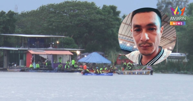 ยังไม่เจอ ร่าง 