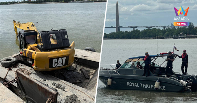เปิดสาเหตุเรือโป๊ะล่มกลางเจ้าพระยาย่านสุขสวัสดิ์ เจ็บ 5 ราย ยังสูญหาย1