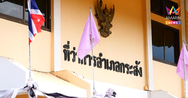ตั้งกรรมการสอบ ผู้ใหญ่บ้าน โดนแฉพาลูกบ้านตั้งวงไฮโล จ่อฟันวินัยร้ายแรง
