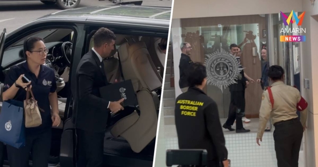 เปิดนาทีตำรวจ AFP ออสเตรเลีย หอบแฟ้มเอกสารปกดำ เข้าหารือ เลขา ป.ป.ส.
