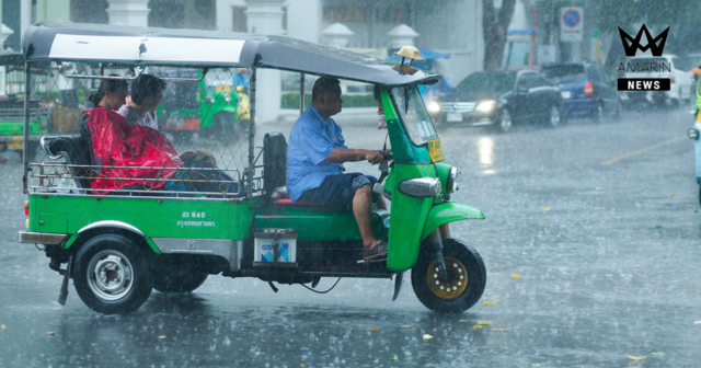 กรมอุตุนิยมวิทยา ออกประกาศเตือนฉบับที่ 11 ไทยเจอฝนตกหนักถึงหนักมาก