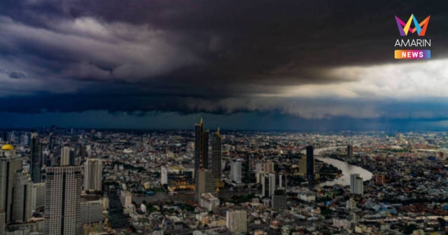 กรมอุตุนิยมวิทยา เตือน ฝนตกหนักถึงหนักมากบริเวณประเทศไทย ฉบับที่ 11