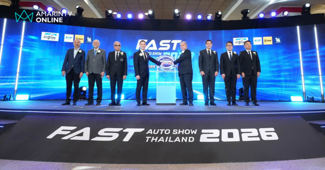 FAST Auto Show 2026 คิกออฟงานรถยนต์กลางปี ดีลแรงจัดเต็มที่ไบเทค