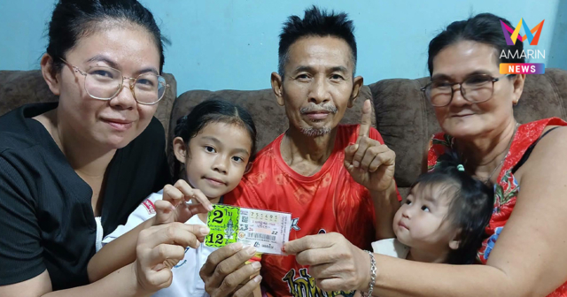 พี่สาวสุดเฮงถูกรางวัลที่1 รับเหนาะๆ12 ล้าน น้องชายโพสต์ไม่ลำบากแล้ว