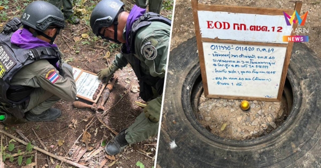 EOD เก็บกู้วัตถุระเบิด 3 จุดสระแก้ว พบลูกระเบิดครก-ระเบิดสังหารบุคคล