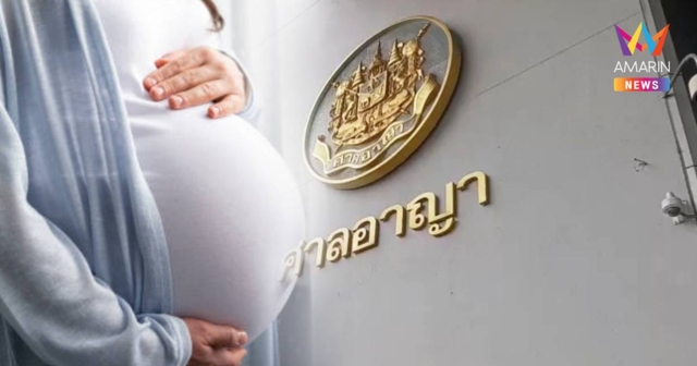 จำคุกหมอสูตินารีเวช 4 ราย เกี่ยวข้องคดีรับจ้างตั้งครรภ์