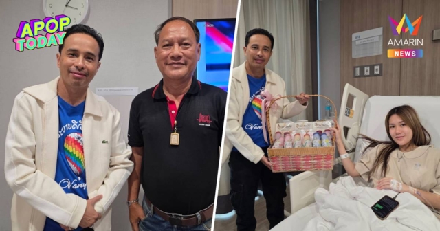 “ประจักษ์ชัย” เยี่ยม “ฟารีดา” หลังแอดมิตกลางดึก เผยภาพพบคุณพ่อครั้งแรก
