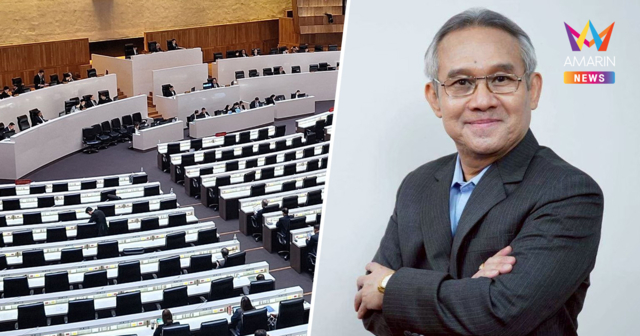 อดีตสว. บี้72กมธ.ถอดหัวโขน หั่นงบฯปี70 เตือนสติอย่าใช้AI บังหน้าหากิน