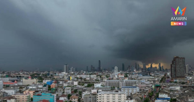 กรมอุตุนิยมวิทยา เตือน ฝนตกหนักถึงหนักมากบริเวณประเทศไทย ฉบับที่ 13
