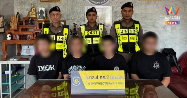 สกัดรถทัวร์! รวบ 4 จีนเถื่อน แฝงตัวลงใต้ ไร้พาสปอร์ต ตร.เร่งขยายผล