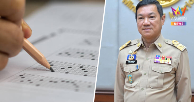 มหาดไทยเอาจริง! ปลัดฯ จ่อลงนามสอบวินัยร้ายแรง 5 บิ๊ก ขรก. สถ.