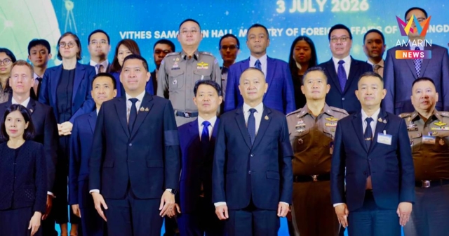 ไทยผงาด! เปิดตัว SHIELD เทคโนโลยีแรกของโลก ทลายแก๊งคอลฯ-ค้ามนุษย์