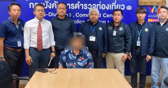 รวบทันควัน! จับทัวร์เถื่อน ลอยแพผู้แสวงบุญ เพื่อไปประกอบพิธีอุมเราะห์