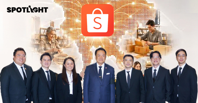 Shopeeทุ่ม 500 ล้าน ลดค่าธรรมเนียมหนุนร้านเล็กช่วย MSMEไทย 1.2 ล้านราย