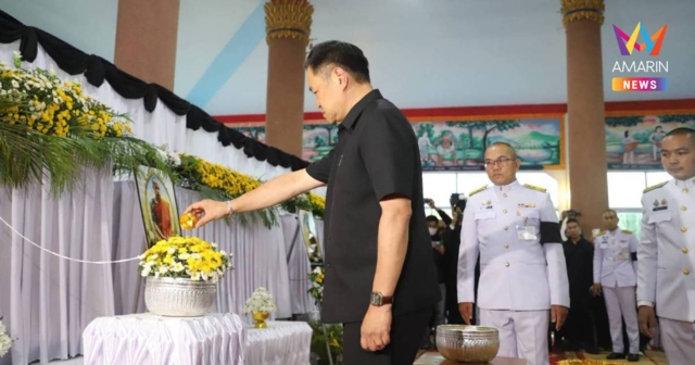 นายกฯ ร่วมพิธีสรงน้ำศพพระธุดงค์มรณภาพ 7 รูป ที่ วัดบ้านน้ำขุ่น