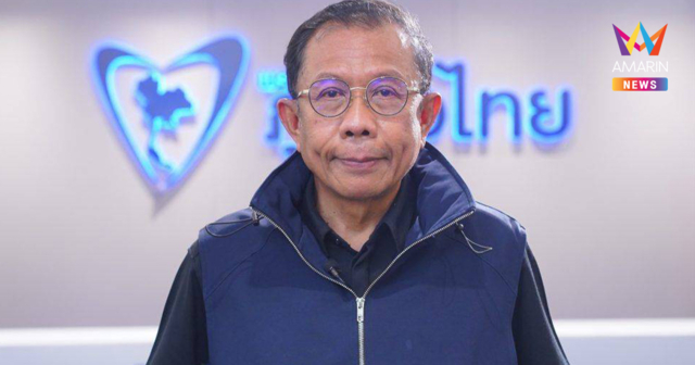 ภูมิใจไทยไม่เคยเปลี่ยน! สส.ศุภชัย ย้ำจุดยืน “กัญชาทางการแพทย์”