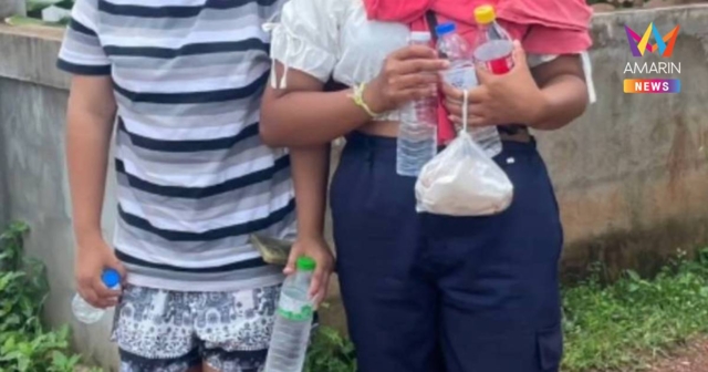 หนุ่มเทสาวเพราะ 