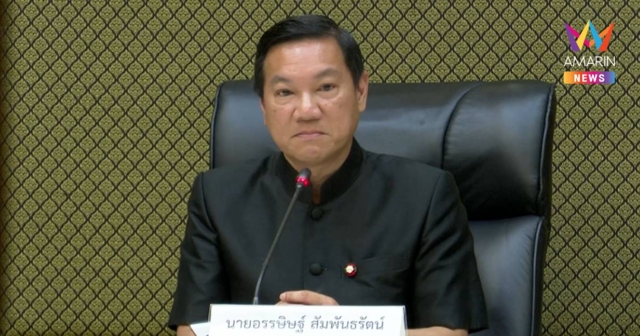 ปลัดมท.ซัดคลิปเสียงลวง ป้องภรรยาไร้เอี่ยวทุจริตสอบ แช่งรับกรรมใน 7 วัน