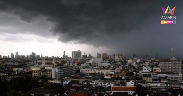 กรมอุตุนิยมวิทยา เตือน ฝนตกหนักถึงหนักมากบริเวณประเทศไทย ฉบับที่ 6