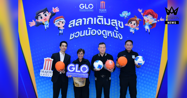 สำนักงานสลากฯ จัดกิจกรรม “สลากเติมสุข ชวนน้องดูหนัง” จ.พระนครศรีอยุธยา ส่งมอบความสุข และโอกาสทางการเรียนรู้แก่เยาวชน