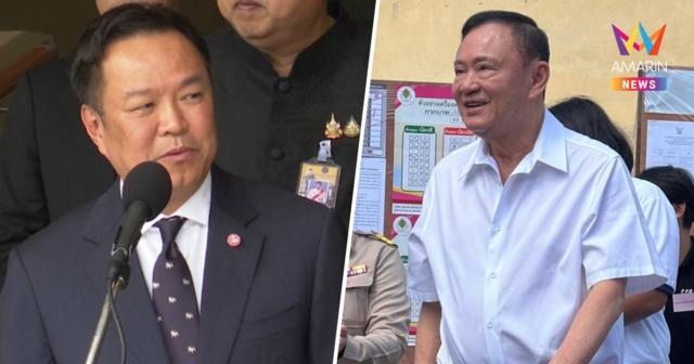 “อนุทิน” ปิดโอกาสพบ “ทักษิณ” ที่มาเลเซีย คิวประชุมแน่นเอี้ยดทั้งวัน