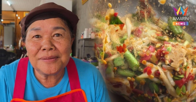 ผวา!ติดเชื้อพยาธิใบไม้ตับ โคราชตื่นตัวสั่งใช้ปลาร้าต้มสุก 100%