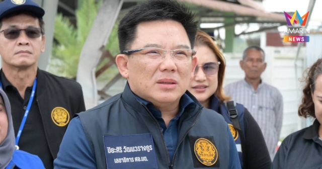 ครม.​ รับโอน​ 