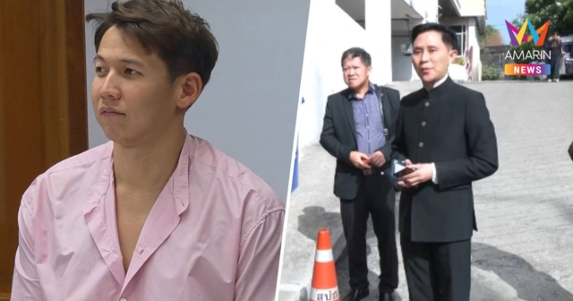 ปานเทพ นำ 