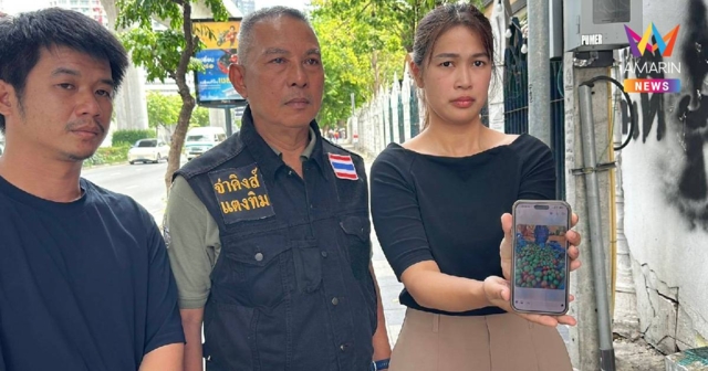 ตุ๋นเงินหวย 26 ล้าน! ลวง 2 ผัวเมียอุดรฯ ลงทุนมะเขือเทศทิพย์