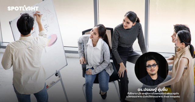 อยากให้ธุรกิจรอดและโต ต้องมี Business Model ที่ใช่ Lean Canvas ช่วยได้