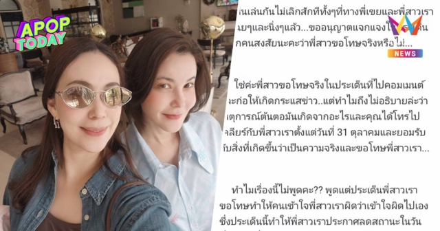 ทนมานาน! 
