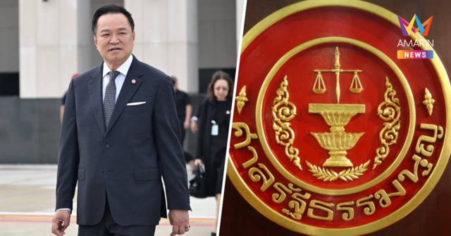 นายกฯรอฟังคำวินิจฉัยศาลรัฐธรรมนูญปมพ.ร.ก.กู้ 4 แสนล้านพร้อมปฏิบัติตาม