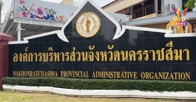ไร้เงา 
