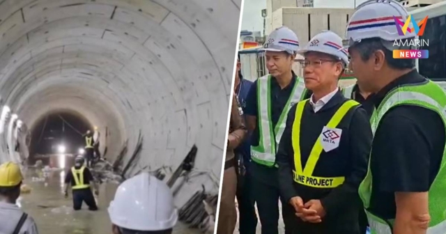 รฟม.ยันน้ำรั่วอุโมงค์รถไฟฟ้าสีม่วงไม่พบทรุดตัวเพิ่ม ย้ำไร้รอยร้าวใหม่