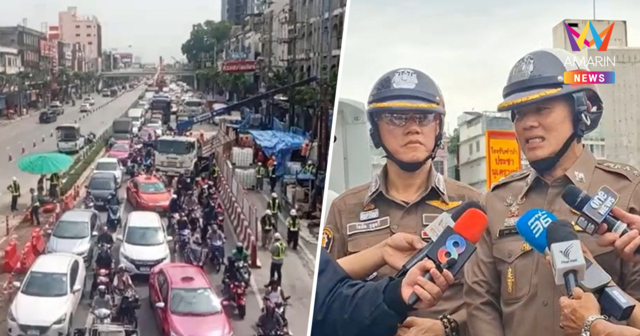 เลี่ยงด่วน! ปิดตายถนนประชาธิปกมุ่งหน้าวงเวียนใหญ่ 11 โมงวันนี้