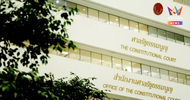 เริ่มแล้ว! ศาลรัฐธรรมนูญประชุมชี้ชะตาพ.ร.ก.กู้ 4แสนล้าน