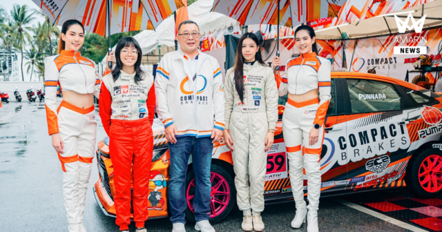 คอมแพ็ค เบรก ประเดิมผู้สนับสนุนหลัก Toyota Gazoo Racing Thailand 2026 เปิดฉากสนามบางแสน เชื่อมแบรนด์สู่โลกมอเตอร์สปอร์ต