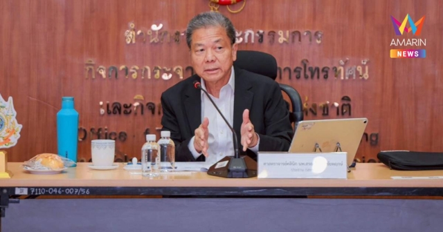ผู้ตรวจการฯรับคำร้องปธ.กสทช.จ่อเคลียร์อำนาจสรรหาก่อนตรวจคุณสมบัติ