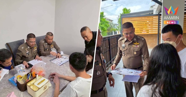ทลายขบวนการกุมารจีนสวมสิทธิ์
