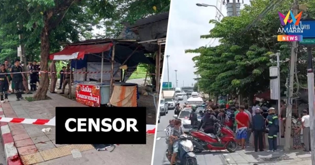 สยอง! ญาติฟันยับชายสติไม่ดีนับ 10 แผลดับอนาถ ซ.เสรีไทย 69