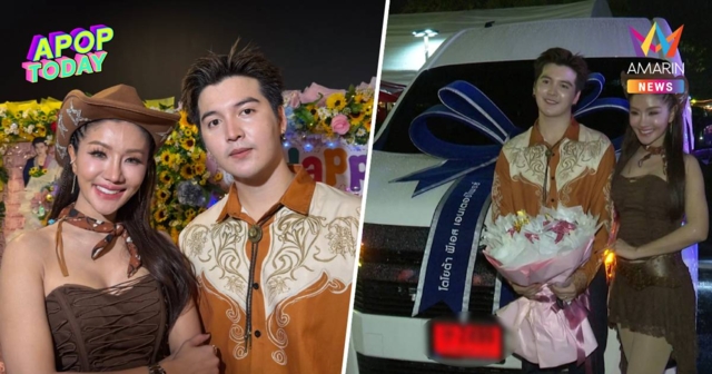 “แพรวพราว” ฉลองวันเกิดเปย์ของขวัญชิ้นใหญ่ โต้ดรามา 