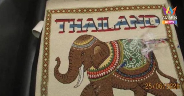 รวบ